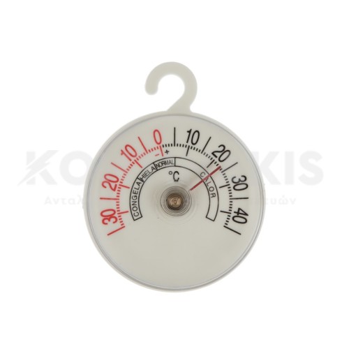 Θερμόμετρο Ψυγείου Στρογγυλό Θερμόμετρο Ψυγείου Στρογγυλό