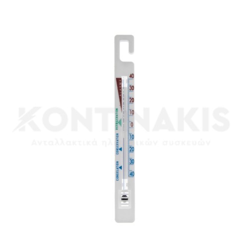 Θερμόμετρο Ψυγείου (Κρεμαστό) Θερμόμετρο Ψυγείου (Κρεμαστό)