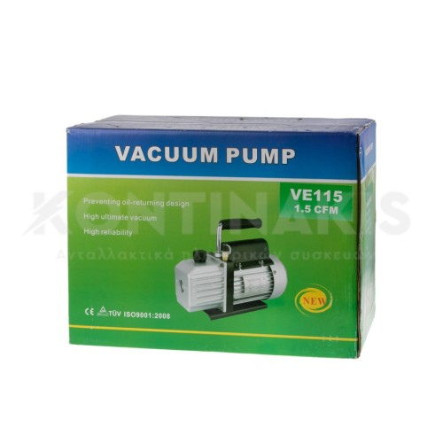 Αντλία Κενού