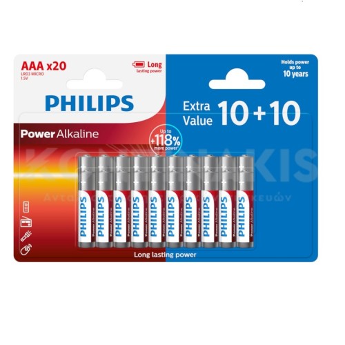 Μπαταρίες Αλκαλικές Philips ΑΑA (20 τεμ.) Μπαταρίες Αλκαλικές Philips ΑΑA (20 τεμ.)