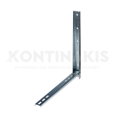 Βάση Πτυσσόμενη Κλιματιστικού (Γαλβανιζέ) 1600 - 24000 BTU