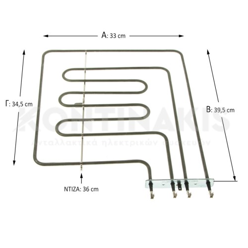 Άνω Αντίσταση & Γκριλ Φούρνου Zanussi 1200 + 1800 Watt Άνω Αντίσταση & Γκριλ Φούρνου Zanussi 1200 + 1800 Watt