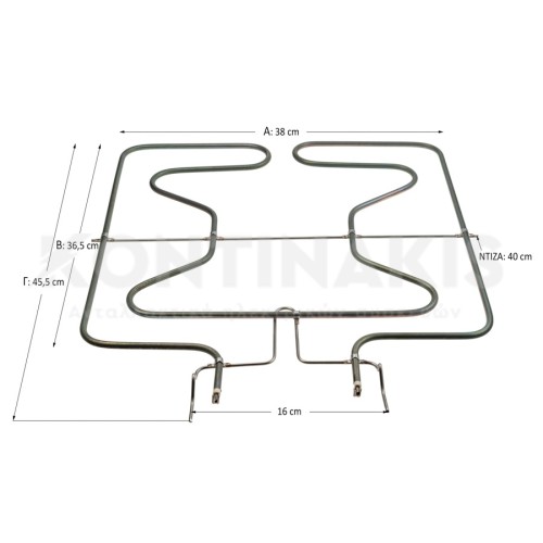 Κάτω Αντίσταση Φούρνου Bosch/Siemens 1300 Watt Κάτω Αντίσταση Φούρνου Bosch/Siemens 1300 Watt