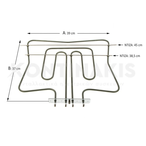 Άνω Αντίσταση & Γκριλ Φούρνου 800+1800 Watt