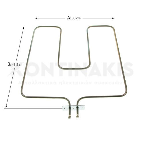 Κάτω Αντίσταση Φούρνου 1600 Watt Κάτω Αντίσταση Φούρνου 1600 Watt