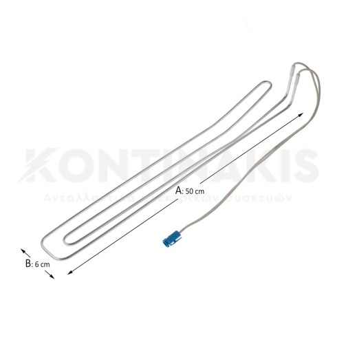 Αντίσταση Απόψυξης Ψυγείου Pitsos