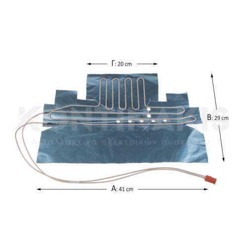 Αντιστάση Ψυγείου Ariston/Indesit 30 Watt