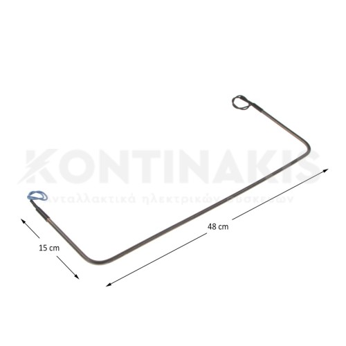 Αντίσταση Απόψυξης Ψυγείου 48 cm - 280 Watt