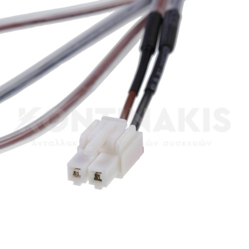 Αντίσταση Απόψυξης Ψυγείου LG 260 Watt