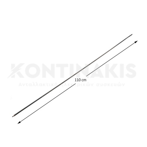 Αντίσταση Ευθύγραμμη 110 cm - 1100 Watt