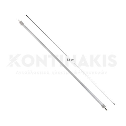 Αντίσταση & Γυαλί Χαλαζία 52 cm - 600 Watt