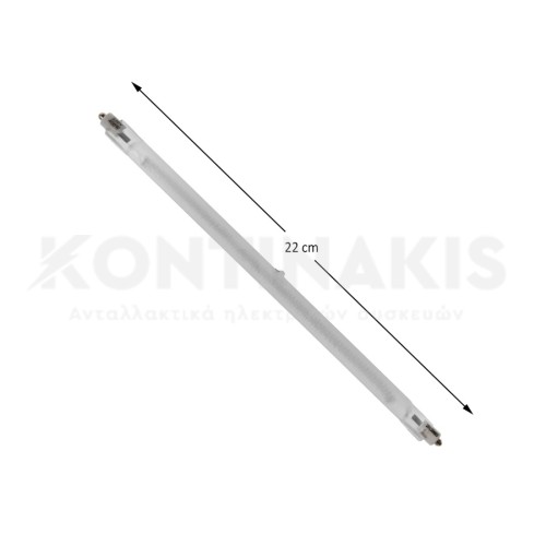 Αντίσταση Αλογόνου 22 cm - 400 Watt Αντίσταση Αλογόνου 22 cm - 400 Watt