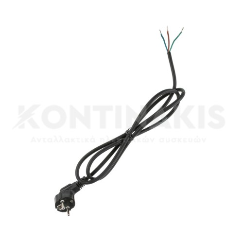 Καλώδιο Παροχής Πλυντηρίου Ρούχων 1,5mm (3x1mm)