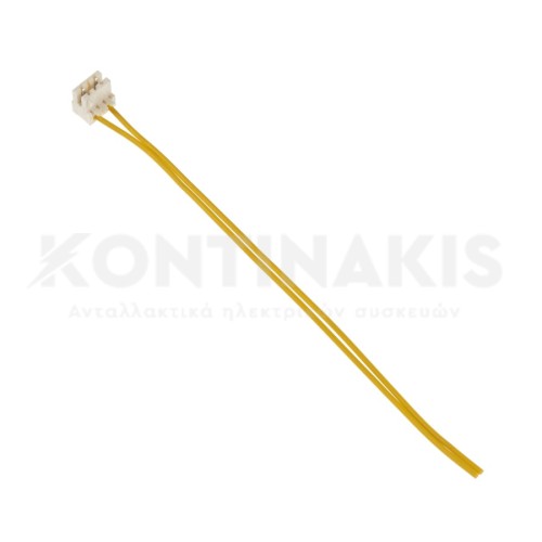 Καλώδιο Αντάπτορα Αντλίας