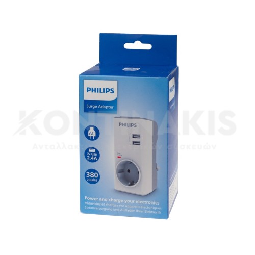 Μονόπριζο Ασφαλείας Philips CHP4010W/GRS με 2USB, 3680W, 380J Μονόπριζο Ασφαλείας Philips CHP4010W/GRS με 2USB, 3680W, 380J