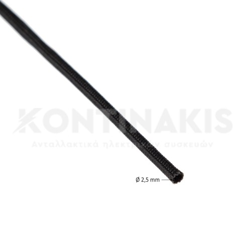 Μακαρόνι αμιάντου 2,5mm