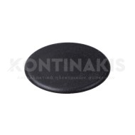 Καπάκι Εστίας Κουζίνας