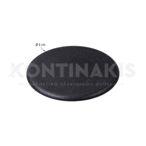 Καπάκι Εστίας Κουζίνας Καπάκι Εστίας Κουζίνας