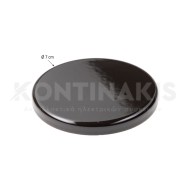 Κάλυμμα Καυστήρα Φ 7,5 cm