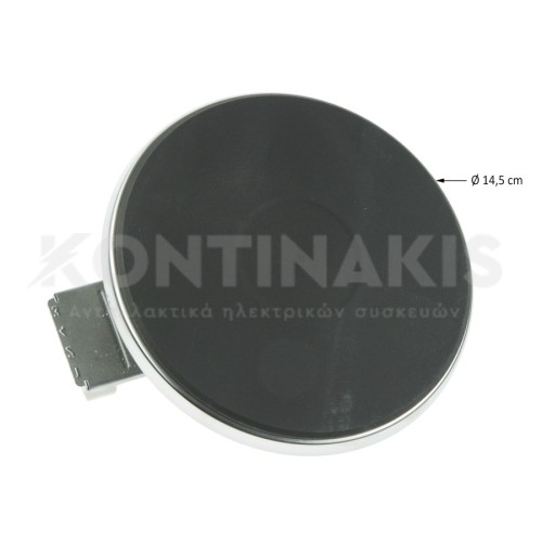 Εστία Μαντεμένια EGO Φ145mm - 1000 Watt (Φαρδύ Στεφάνι) Εστία Μαντεμένια EGO Φ145mm - 1000 Watt (Φαρδύ Στεφάνι)