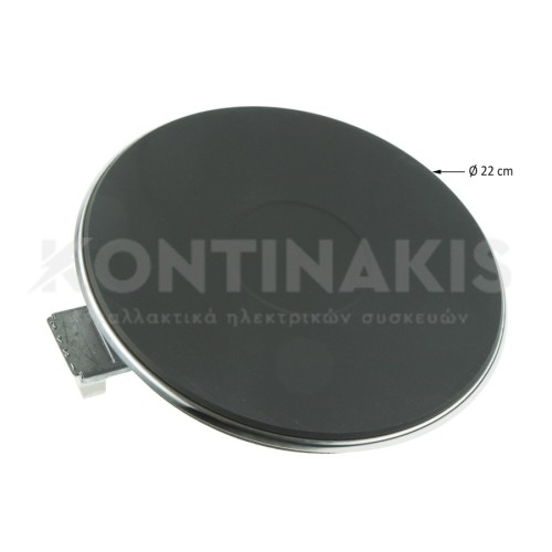 Εστία Μαντεμένια EGO Φ220mm - 2000 Watt (Στενό Στεφάνι) Εστία Μαντεμένια EGO Φ220mm - 2000 Watt (Στενό Στεφάνι)