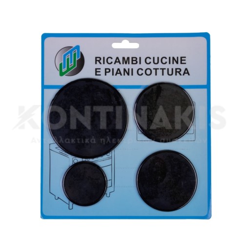 Κιτ Καπάκια Εστίων Αερίου (4 Τεμάχια)