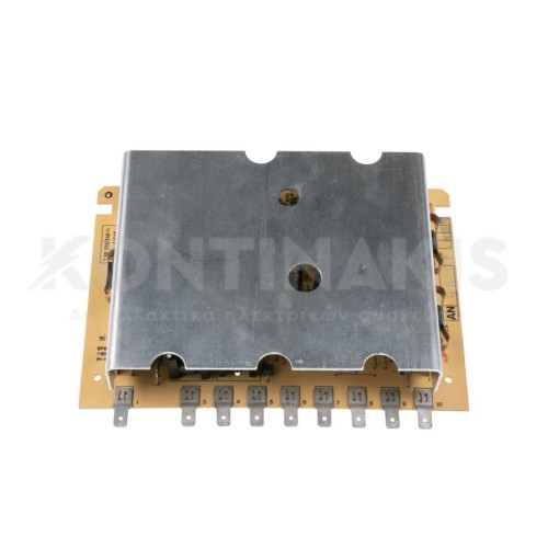 Πλακέτα Πλυντηρίου Ρούχων