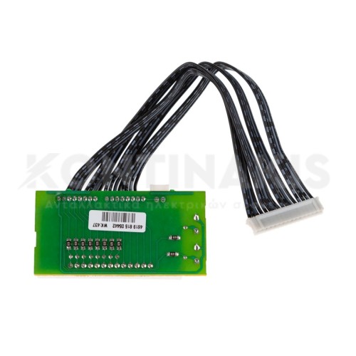 Πλακέτα Κουζίνας Πλακέτα Κουζίνας