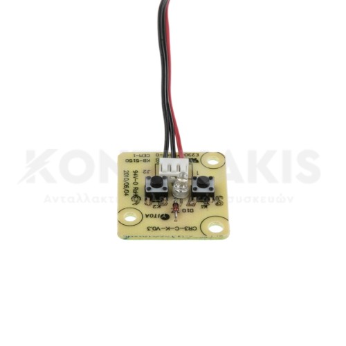 Πλακέτα Μηχανής Espresso Krups XP5210/5220/5240/5620 Πλακέτα Μηχανής Espresso Krups XP5210/5220/5240/5620