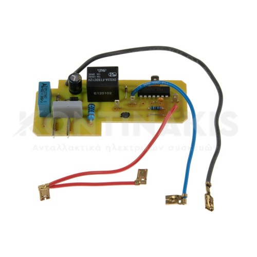 Πλακέτα Καφετιέρας Φίλτρου Rowenta Πλακέτα Καφετιέρας Φίλτρου Rowenta