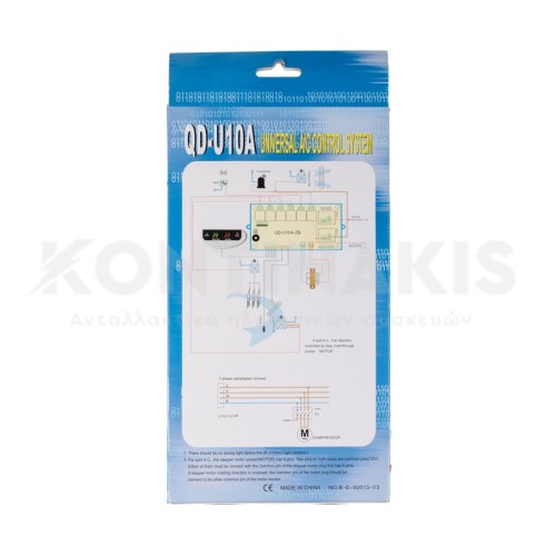 Πλακέτα Κλιματιστικού με Διπλό Αισθητήρα & Led Display Πλακέτα Κλιματιστικού με Διπλό Αισθητήρα & Led Display