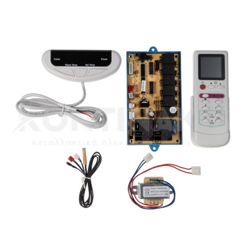Πλακέτα Κλιματιστικού με Διπλό Αισθητήρα & Led Display Πλακέτα Κλιματιστικού με Διπλό Αισθητήρα & Led Display