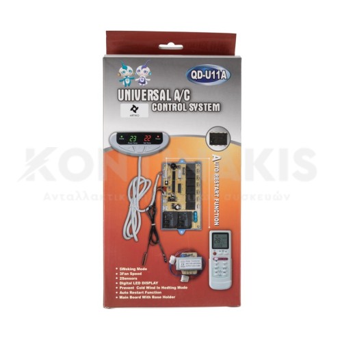 Πλακέτα Κλιματιστικού με Διπλό Αισθητήρα, Autorestart & Led Display