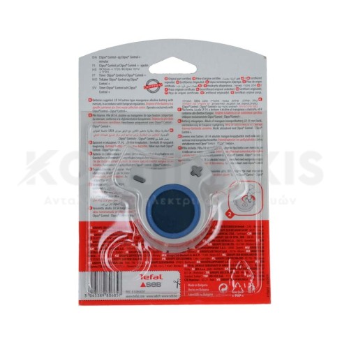 Ρολόι Χύτρας Tefal Clipso Control 4 Ρολόι Χύτρας Tefal Clipso Control 4