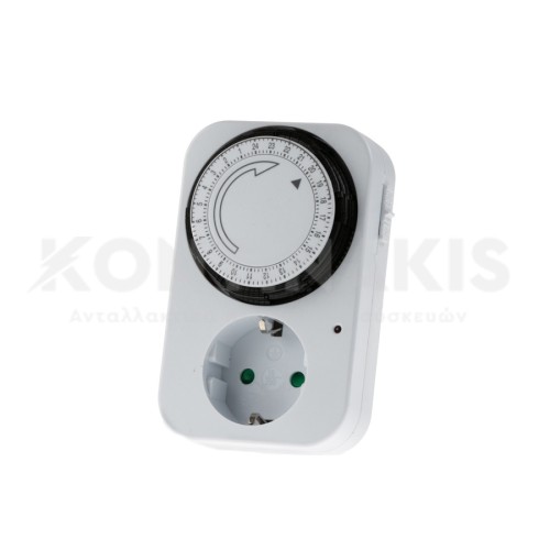 Ημερήσιος Χρονοδιακόπτης Πρίζας Ημερήσιος Χρονοδιακόπτης Πρίζας