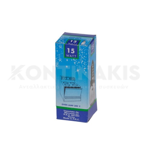 Λυχνία Φούρνου E14 - 15 Watt Λυχνία Φούρνου E14 - 15 Watt