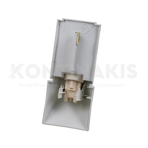 Ντουί Ψυγείου Bosch/Siemens Ντουί Ψυγείου Bosch/Siemens