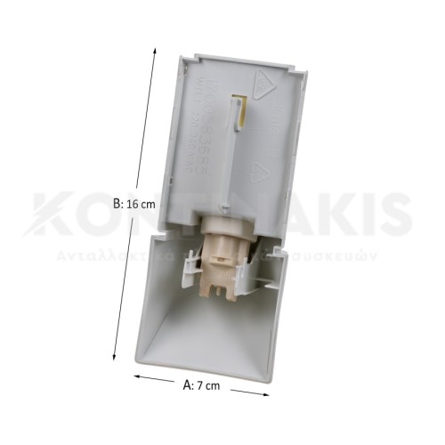 Ντουί Ψυγείου Bosch/Siemens Ντουί Ψυγείου Bosch/Siemens