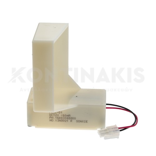 Τάμπερ Συντήρησης Ψυγείου Whirlpool DC12 Volt Τάμπερ Συντήρησης Ψυγείου Whirlpool DC12 Volt