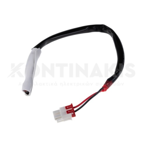 Θερμοασφάλεια Ψυγείου Samsung