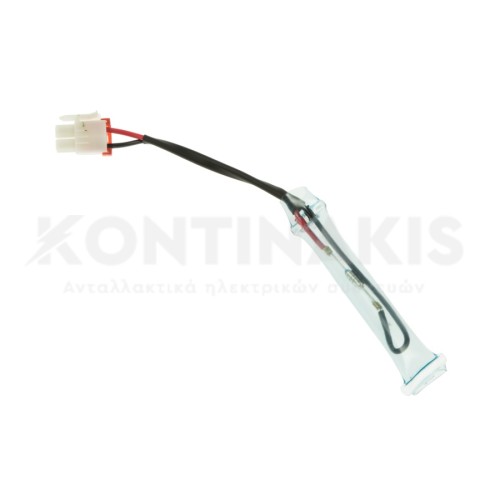 Θερμοασφάλεια 110°C Ψυγείου Samsung