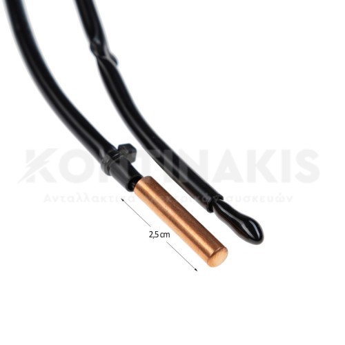 Αισθητήρας Διπλός Χώρου/Στοιχείου Κλιματιστικού