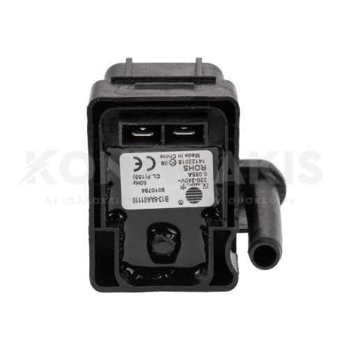 Αντλία Στεγνωτηρίου