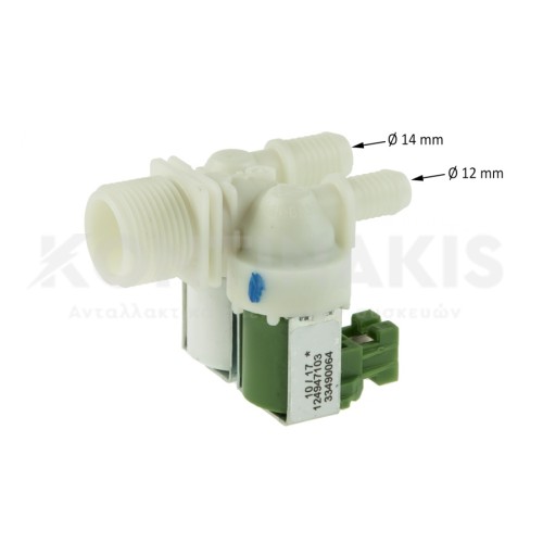 Βαλβίδα Διπλή 180° Πλυντηρίου Ρούχων Zanussi Βαλβίδα Διπλή 180° Πλυντηρίου Ρούχων Zanussi