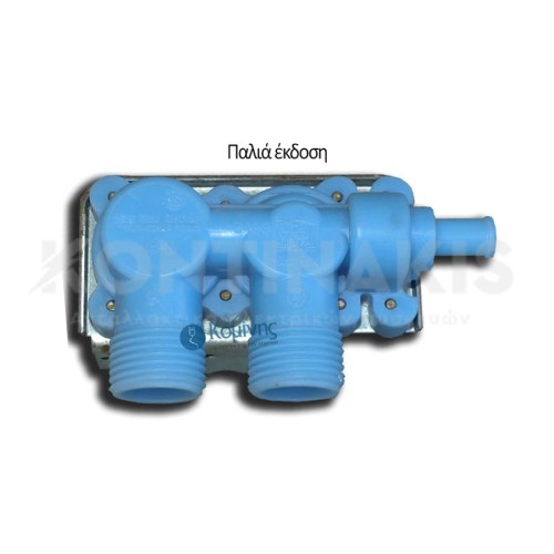 Βαλβίδα Μονή Πλυντηρίου Ρούχων με 2 Παροχές