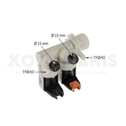 Βαλβίδα Διπλή 90° Πλυντηρίου Ρούχων Fagor