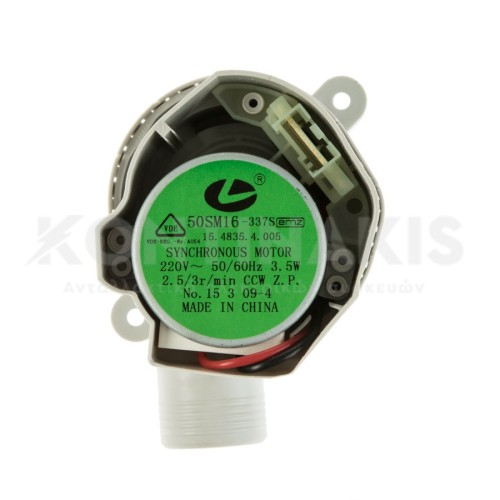 Διανεμητής Νερού Electrolux Διανεμητής Νερού Electrolux