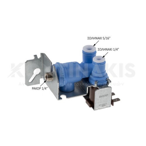 Βαλβίδα Ψυγείου Amana 220 Volt Βαλβίδα Ψυγείου Amana 220 Volt