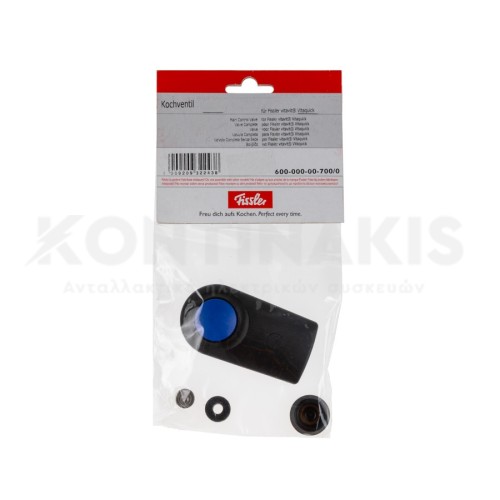 Κεντρική Βαλβίδα Χύτρας Fissler Vitaquick