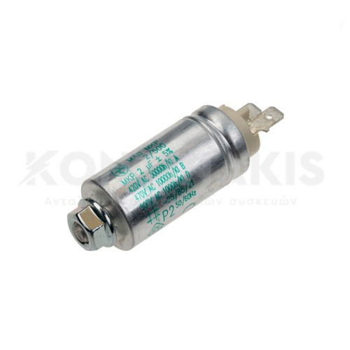 Πυκνωτής Λειτουργίας  Μεταλλικός 2μF Bosch/Siemens Πυκνωτής Λειτουργίας  Μεταλλικός 2μF Bosch/Siemens